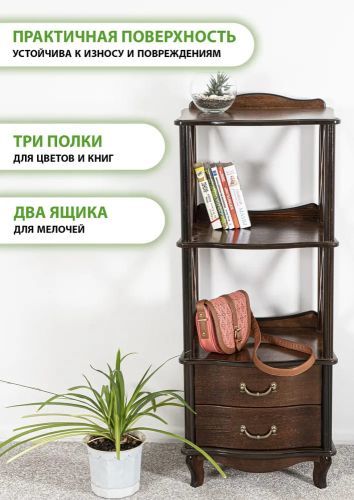 Этажерка с ящиками Джулия - 2, мдф/шпон, 125*40*50 см, орех фото 6