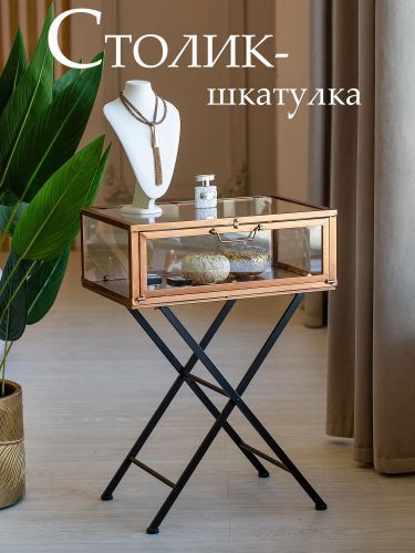 Столик-шкатулка 58x38x81см , Сталь, стекло фото 7 Столик-шкатулка 58x38x81см фото 7