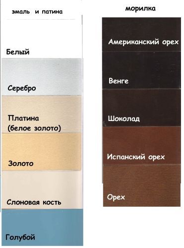 Консоль из массива березы в цвете орех 73*40*57 см фото 3