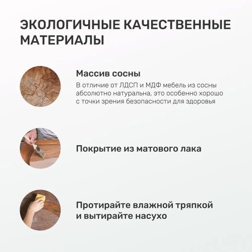 Комод белый из массива сосны Мира 06 | 131*50*108 см фото 7