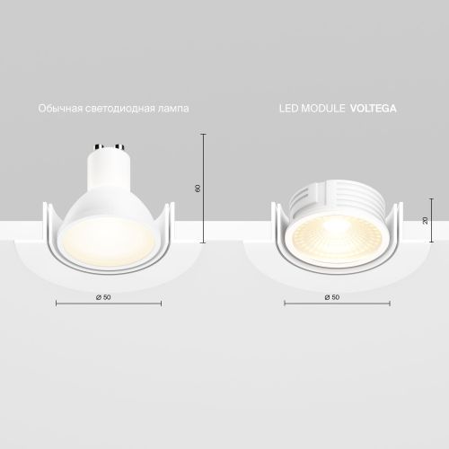 Led модуль Voltega 7189 фото 3
