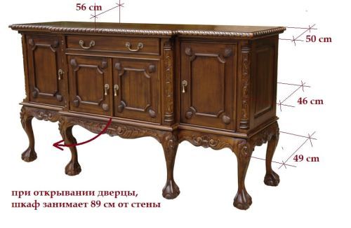 Комод Чиппендейл из массива махагони 180×56×100 см фото 4