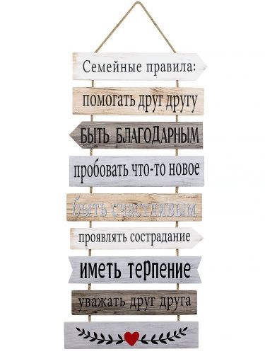 Панно настенное 40х2х87см