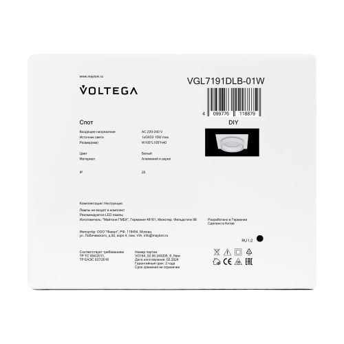Встраиваемый светильник Voltega VGL7191DLB-01W фото 9
