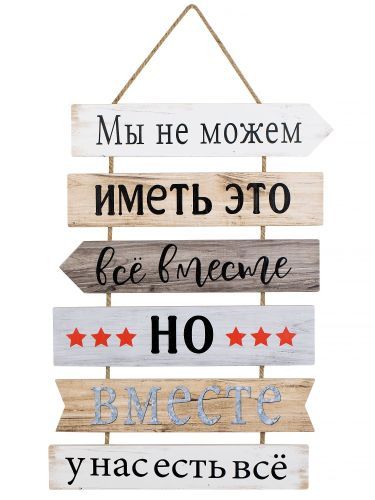 Панно настенное 40х2х58см