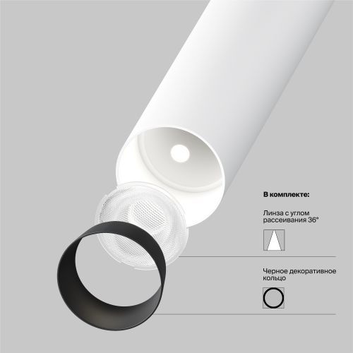 Подвесной светильник Maytoni P141RS-L125-6W4K-W фото 3