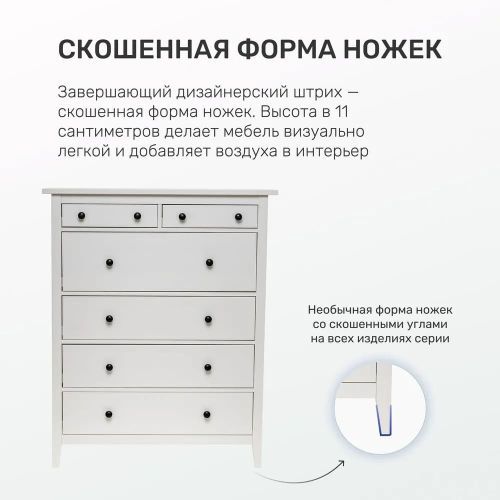 Комод белый из массива сосны Мира 06 | 131*50*108 см фото 11