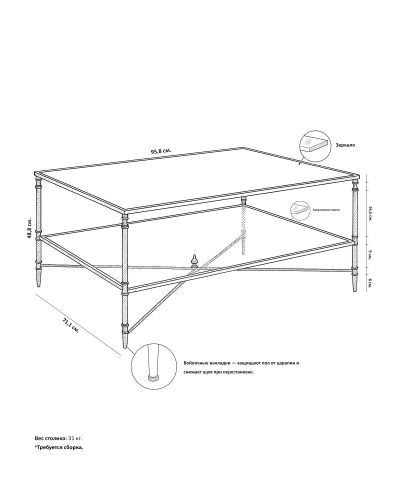 Черный журнальный столик "Хьюго" фото 6