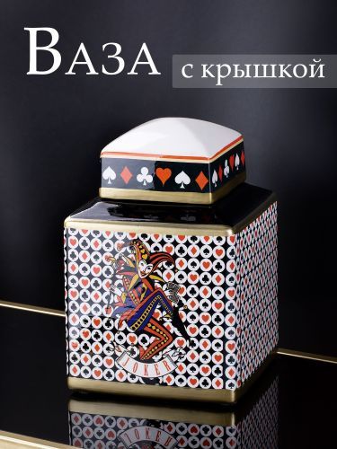 Ваза с крышкой 15х15х21см фото 5