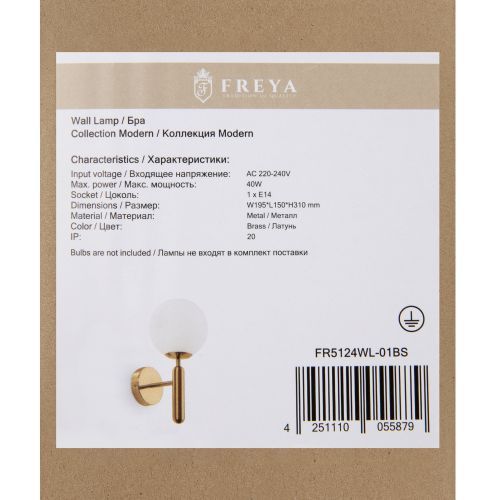 Настенный светильник (бра) Freya FR5124WL-01BS фото 2